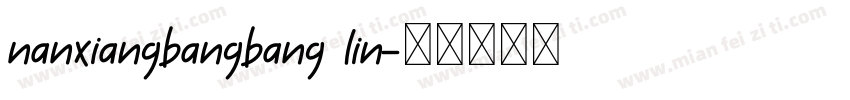 nanxiangbangbang lin字体转换